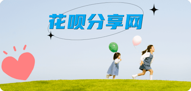 烟台秒套信用卡 - 信用卡套现平台-京东白条套现商家